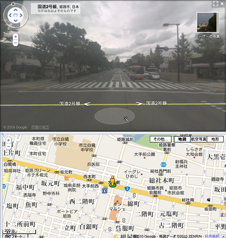 姫路にgoogleストリートビューがやってきた 姫路ホームページ制作センター スタッフブログ