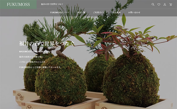 FUKUMOSS（福井県の苔栽培や苔商品の開発販売）